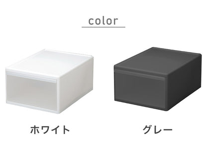 ライクイット ( like-it ) 衣類 収納 引き出し ケース 組み合わせて使える 収納ケース ワイドM グレー 日本製 MOS-03 奥行き46cm クローゼット ピッタリ(代引不可)