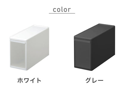 ライクイット ( like-it ) 衣類 収納 引き出し ケース 組み合わせて使える 収納ケース スリムL グレー 日本製 MOS-04 奥行き46cm クローゼット ピッタリ(代引不可)