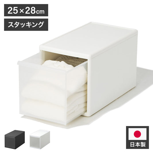 ライクイット ( like-it ) 衣類 収納 引き出し ケース 組み合わせて使える 収納ケース ミディL グレー 日本製 MOS-05 奥行き46cm クローゼット ピッタリ デスク(代引不可)
