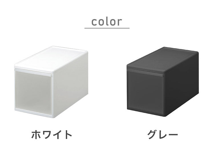 ライクイット ( like-it ) 衣類 収納 引き出し ケース 組み合わせて使える 収納ケース ミディL グレー 日本製 MOS-05 奥行き46cm クローゼット ピッタリ デスク(代引不可)
