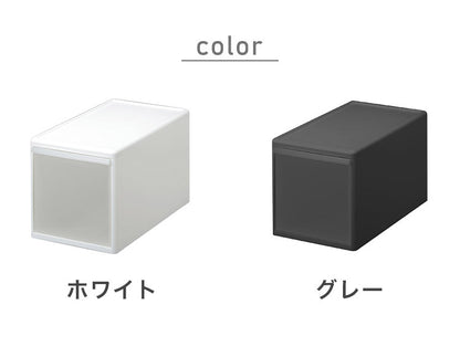ライクイット ( like-it ) 衣類 収納 引き出し ケース 組み合わせて使える 収納ケース ミディL グレー 日本製 MOS-05 奥行き46cm クローゼット ピッタリ デスク(代引不可)