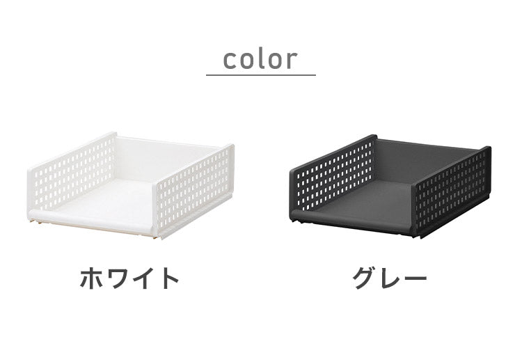 ライクイット (like-it) 衣類 収納ケース バスケット 組み合わせて使える 収納トレー ワイドS グレー 日本製 MOS-16 奥行き46cm クローゼット ピッタリ(代引不可)