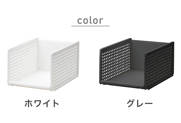 ライクイット (like-it) 衣類 収納ケース トレー 組み合わせて使える 収納バスケット トレー 日本製 MOS-17 奥行き46cm クローゼット ピッタリ(代引不可)