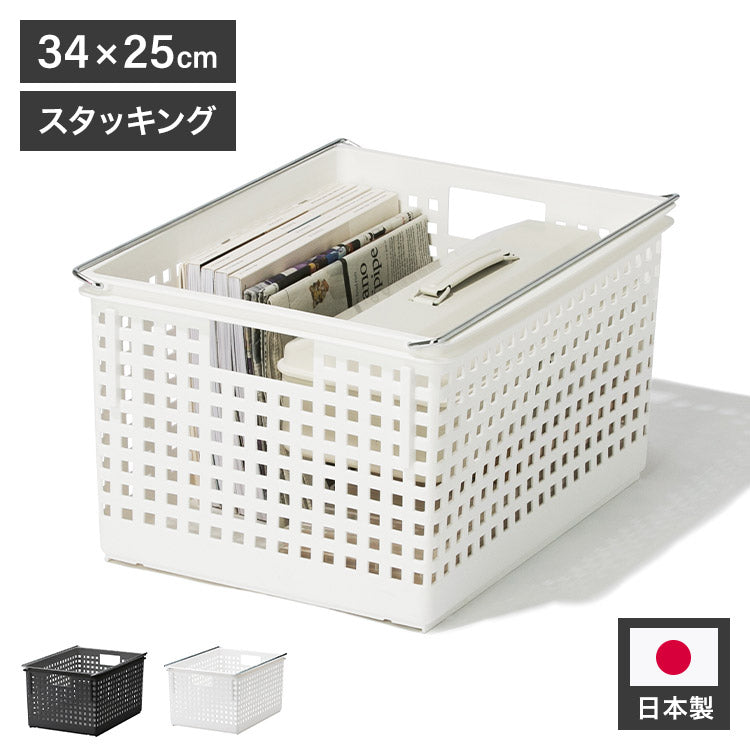 ライクイット (like-it) 衣類 収納ケース バスケット 組み合わせて使える 収納バスケット ワイドL 日本製 MOS-19 奥行き46cm クローゼット ピッタリ(代引不可)