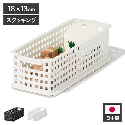 ライクイット (like-it) 衣類 収納ケース バスケット 組み合わせて使える 収納バスケット スリムS 日本製 MOS-22 奥行き46cm クローゼット ピッタリ(代引不可)
