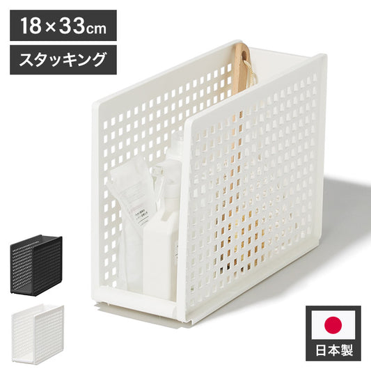 ライクイット likeit 衣類 収納ケース バスケット 組み合わせて使える 収納スタンド グレー 日本製 MOS23(代引不可)