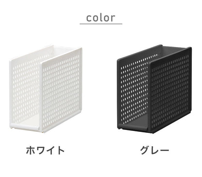 ライクイット likeit 衣類 収納ケース バスケット 組み合わせて使える 収納スタンド グレー 日本製 MOS23(代引不可)