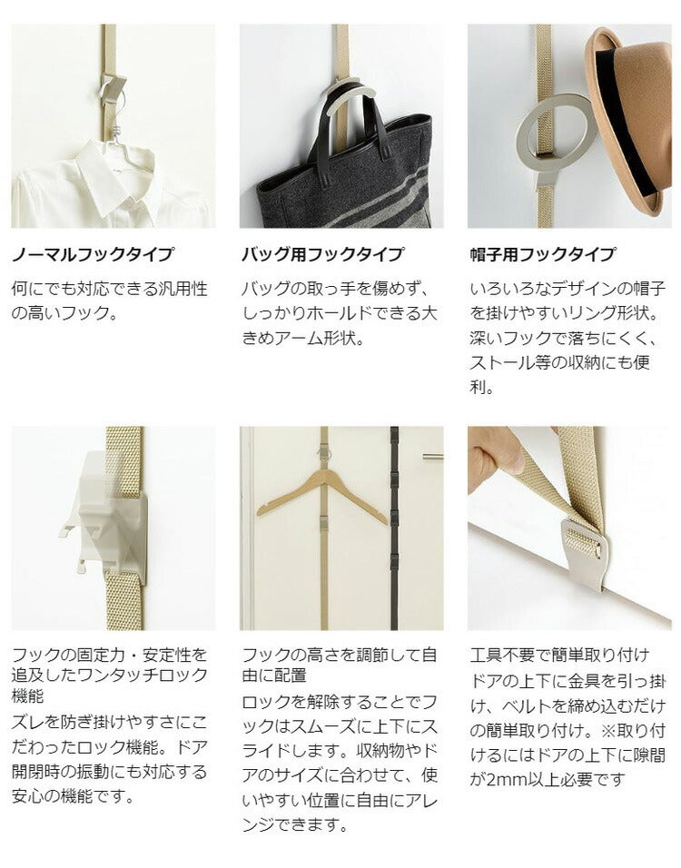 ライクイット (like-it) 壁掛け収納 取付簡単 ドアフック (フック6個) ブラウン 高さ約240cmまでのドア対応 NDH-01 自転車 ヘルメット 収納 玄関 壁掛け(代引不可)