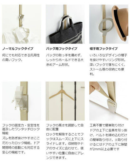 ライクイット (like-it) 壁掛け収納 取付簡単 ドアフック (帽子用フック4個組) ブラウン 高さ約240cmまでのドア対応 NDH-04 自転車 ヘルメット 収納 玄関 壁掛け(代引不可)