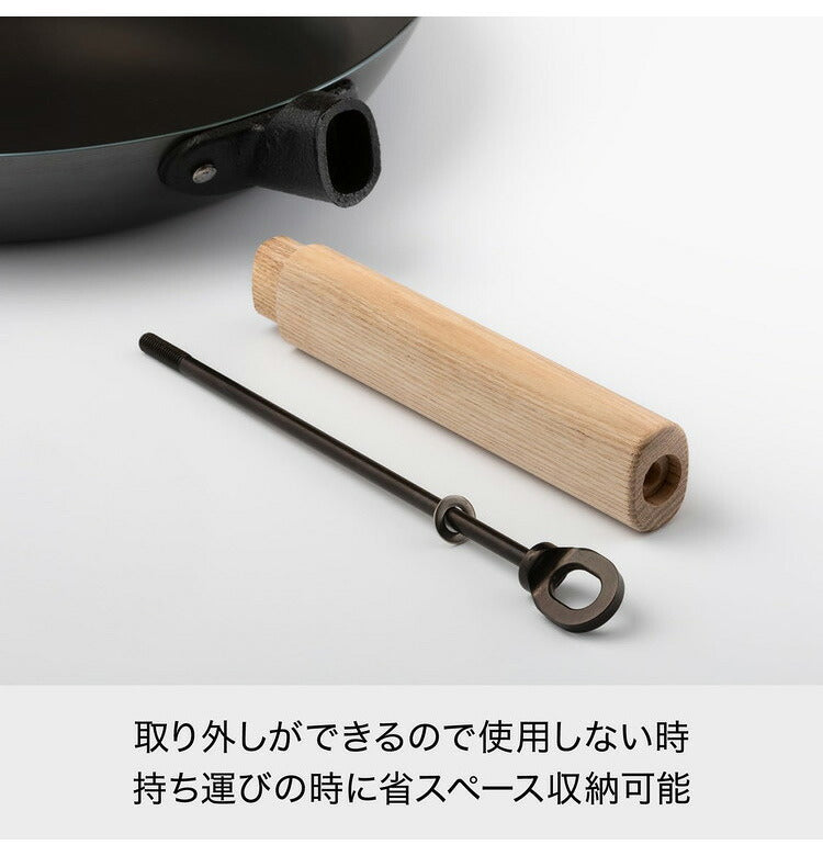 ライクイット (like-it) オーブンでも使える 鉄フライパン 26cm IH ガス火対応 取っ手が取れる 油慣らし済 収納スタンド付き フライパンスタンド縦置き ソテーパン 鉄製 メーカー保証付(代引不可)