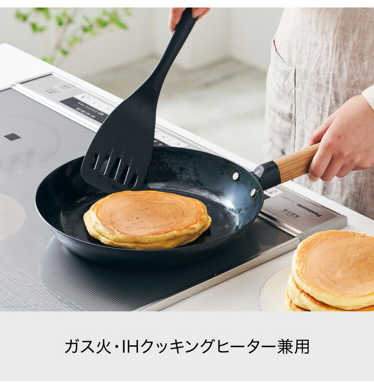 ライクイット (like-it) オーブンでも使える 鉄フライパン 26cm IH ガス火対応 取っ手が取れる 油慣らし済 収納スタンド付き フライパンスタンド縦置き ソテーパン 鉄製 メーカー保証付(代引不可)