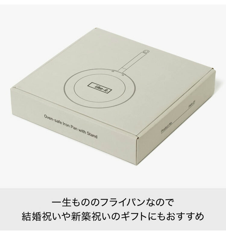 ライクイット (like-it) オーブンでも使える 鉄フライパン 26cm IH ガス火対応 取っ手が取れる 油慣らし済 収納スタンド付き フライパンスタンド縦置き ソテーパン 鉄製 メーカー保証付(代引不可)