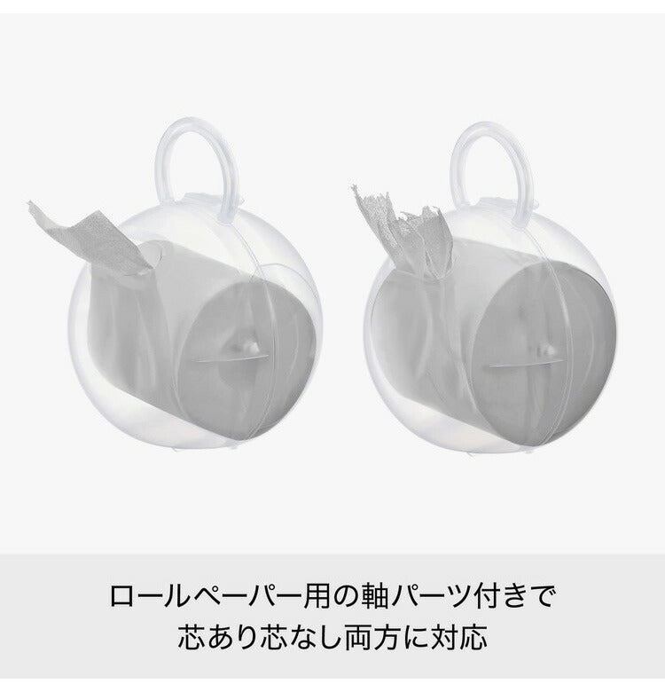 ライクイット (like-it) ティッシュケース 収納ケース ポイッとボール 約幅16.3x奥16.3x高20.8cm ホワイト 日本製 PRP-03L(代引不可)