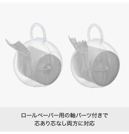 ライクイット (like-it) ティッシュケース 収納ケース ポイッとボール 約幅16.3x奥16.3x高20.8cm ホワイト 日本製 PRP-03L(代引不可)