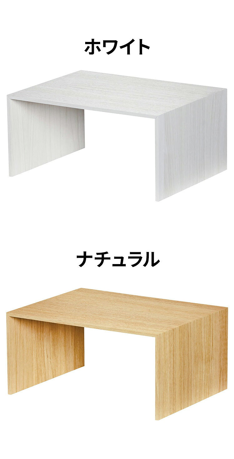 ライクイット (like-it) キッチン 収納 コの字ラック プラスラック ホワイト 約幅29.5x奥22x高14cm 日本製 RA-01 デッドスペースを活用できる 食器棚の有効活用(代引不可)