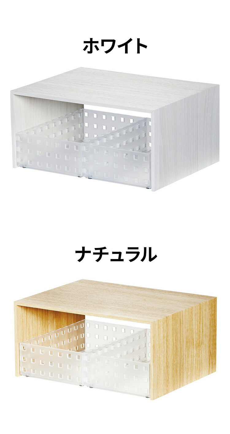 ライクイット (like-it) キッチン 収納 コの字ラック プラスラック (ツールケース×2セット) ホワイト 幅29.5x奥22x高14cm 日本製 RA-01S デッドスペースを活用できる 食器棚の有効活用(代引不可)