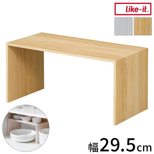 ライクイット (like-it) キッチン 収納 コの字ラック プラスラック スリム 約幅29.5x奥14x高14cm ホワイト 日本製 RA-02 デッドスペース活用 食器棚 棚収納 棚ラック(代引不可)