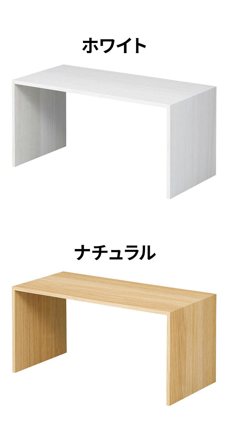 ライクイット (like-it) キッチン 収納 コの字ラック プラスラック スリム 約幅29.5x奥14x高14cm ホワイト 日本製 RA-02 デッドスペース活用 食器棚 棚収納 棚ラック(代引不可)