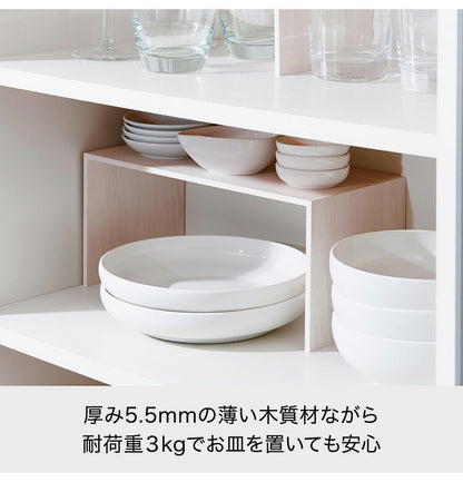 ライクイット (like-it) キッチン 収納 コの字ラック プラスラック スリム 約幅29.5x奥14x高14cm ホワイト 日本製 RA-02 デッドスペース活用 食器棚 棚収納 棚ラック(代引不可)