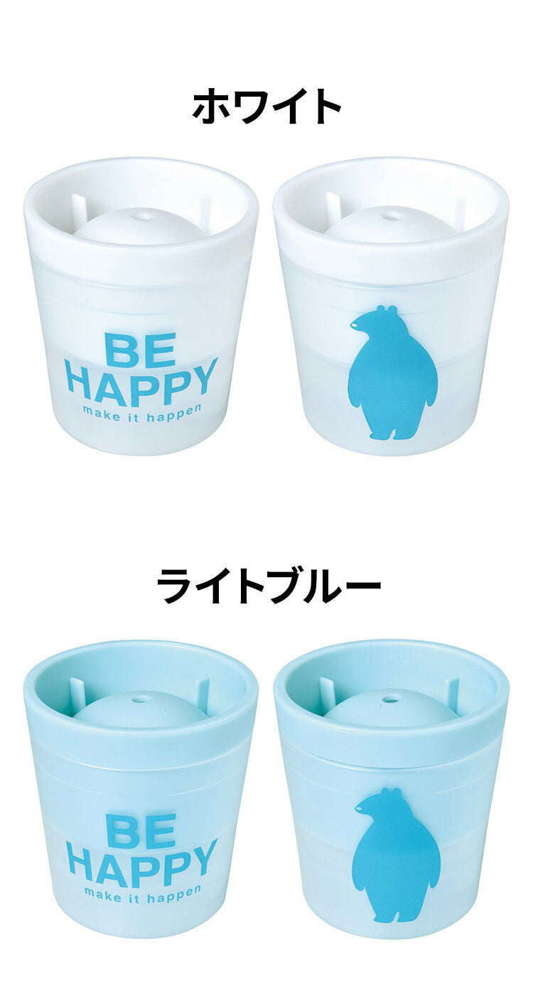 ライクイット (like-it) 製氷皿 アイスボールメーカー 2個セット 約Ф7.5×高7.5cm ホワイト 日本製 STK-06L 2P(代引不可)