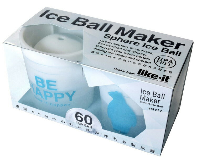 ライクイット (like-it) 製氷皿 アイスボールメーカー 2個セット 約Ф7.5×高7.5cm ホワイト 日本製 STK-06L 2P(代引不可)