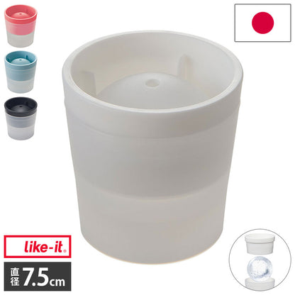 製氷器 丸氷 丸い 氷 球体 玉 ロック アイス 酒 アルコール 宅飲み 家飲み 呑み ドリンク 晩酌 パーティー スイーツ デザート 冷凍 スタッキング 省スペース コンパクト(代引不可)