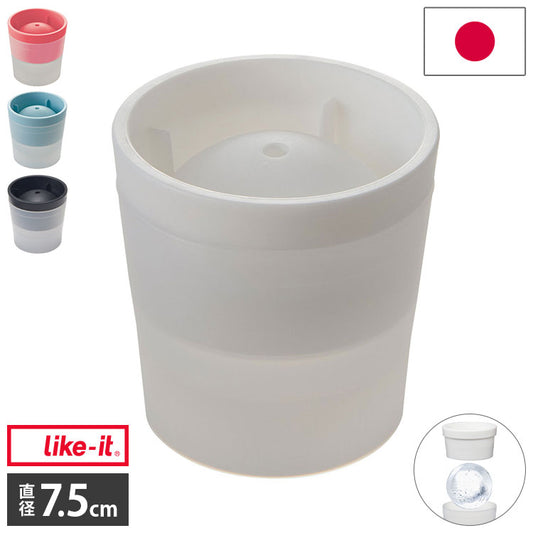 製氷器 丸氷 丸い 氷 球体 玉 ロック アイス 酒 アルコール 宅飲み 家飲み 呑み ドリンク 晩酌 パーティー スイーツ デザート 冷凍 スタッキング 省スペース コンパクト(代引不可)