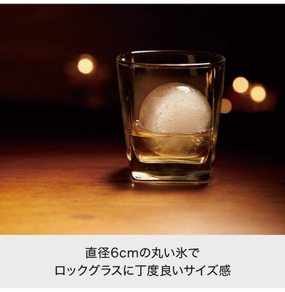 製氷器 丸氷 丸い 氷 球体 玉 ロック アイス 酒 アルコール 宅飲み 家飲み 呑み ドリンク 晩酌 パーティー スイーツ デザート 冷凍 スタッキング 省スペース コンパクト(代引不可)
