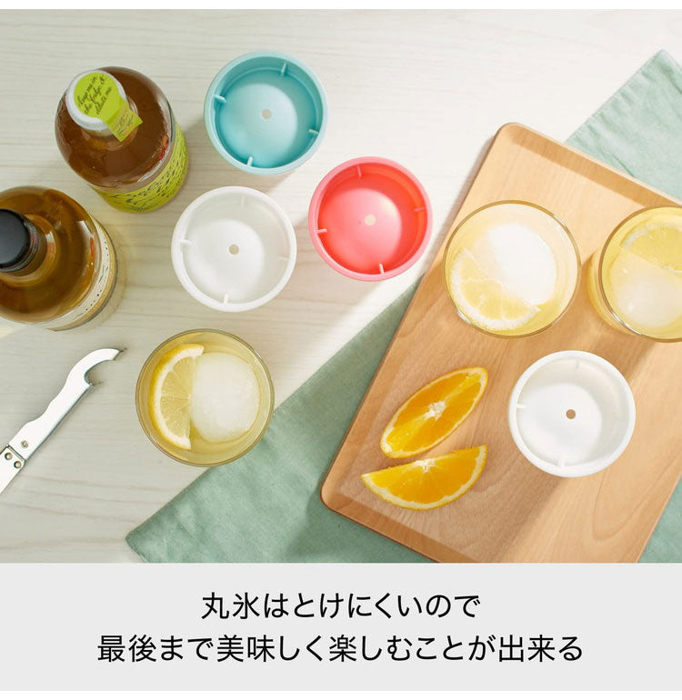 製氷器 丸氷 丸い 氷 球体 玉 ロック アイス 酒 アルコール 宅飲み 家飲み 呑み ドリンク 晩酌 パーティー スイーツ デザート 冷凍 スタッキング 省スペース コンパクト(代引不可)