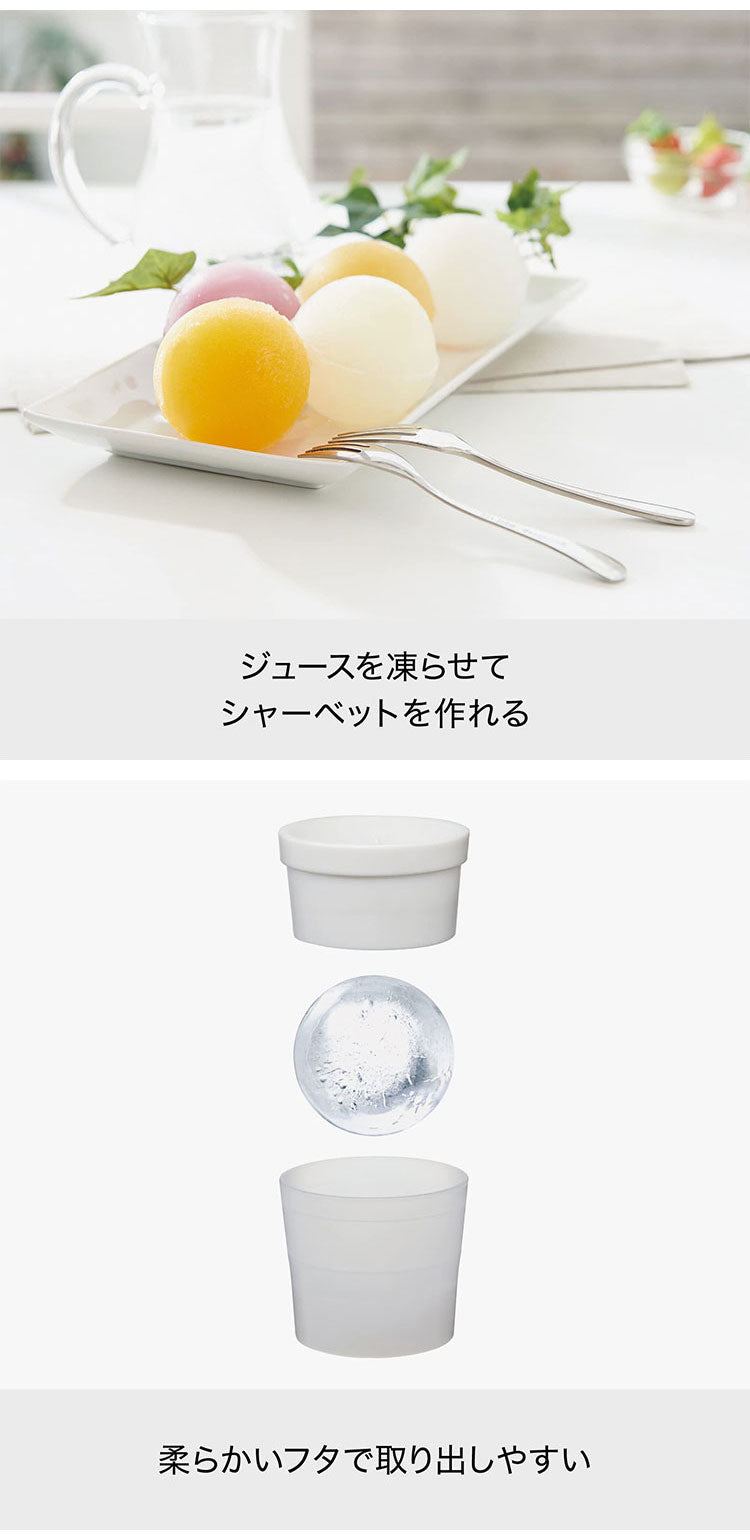 製氷器 丸氷 丸い 氷 球体 玉 ロック アイス 酒 アルコール 宅飲み 家飲み 呑み ドリンク 晩酌 パーティー スイーツ デザート 冷凍 スタッキング 省スペース コンパクト(代引不可)