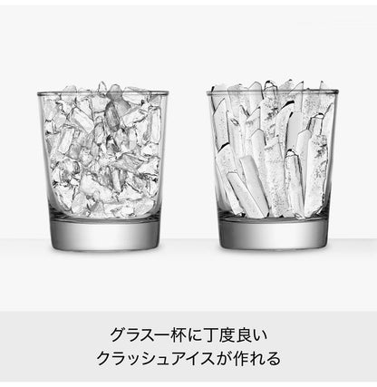 ライクイット (like-it) 製氷皿 クラッシュアイスメーカー 約Ф8.9×高14.2cm ホワイト 日本製 STK-07L(代引不可)