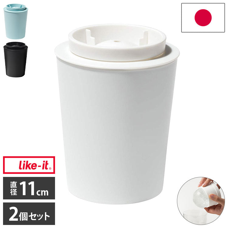 製氷器 透明な丸氷がつくれる製氷器 2個セットアイスボールメーカープレミアム 単品 家飲み 宅飲み 氷 酒 晩酌 ウィスキー ハイボール 父の日 母の日 敬老 ギフト 日本製 ライクイット(代引不可)