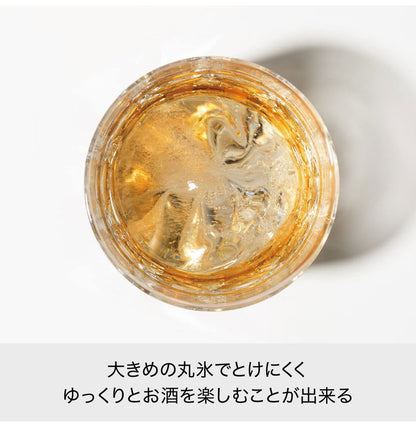 製氷器 透明な丸氷がつくれる製氷器 アイスボールメーカープレミアム 単品 家飲み 宅飲み 氷 酒 晩酌 ウィスキー ハイボール 父の日 母の日 敬老 ギフト 日本製 ライクイット(代引不可)