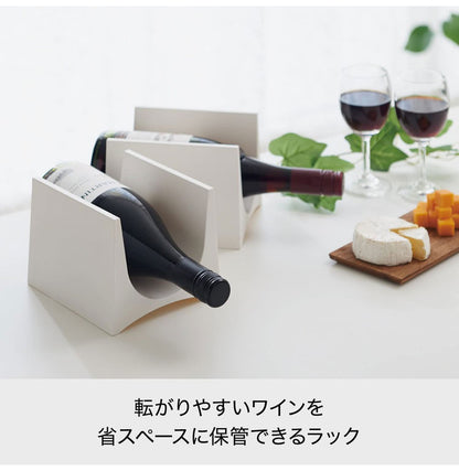 like-it ライクイット Stacking Wine Rack 2P スタッキングワインラック2P STK-12L 2個セット スリムデザイン 冷蔵庫 台所 キッチン(代引不可)