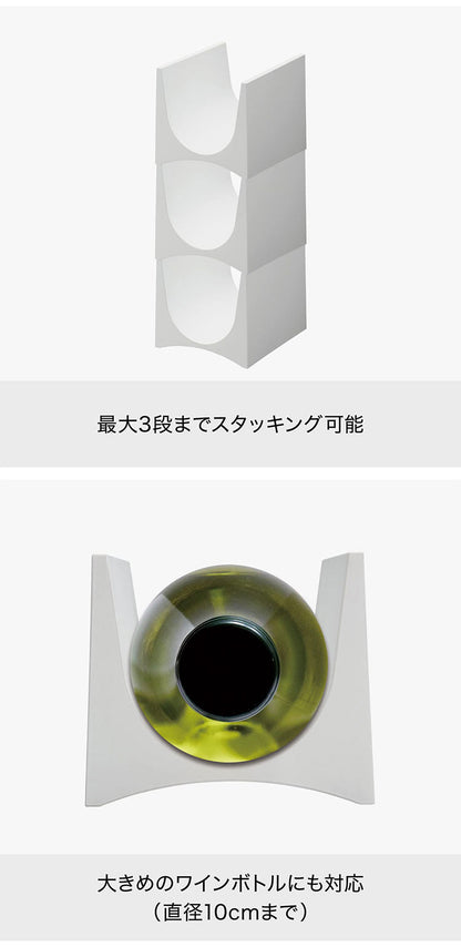 like-it ライクイット Stacking Wine Rack 2P スタッキングワインラック2P STK-12L 2個セット スリムデザイン 冷蔵庫 台所 キッチン(代引不可)