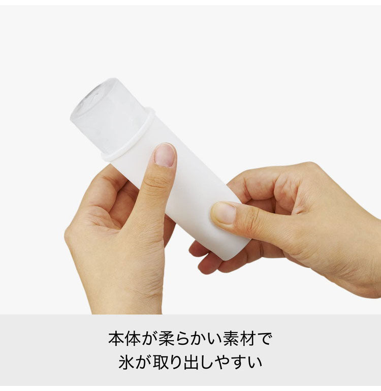 ライクイット (like-it) 製氷皿 アイスバーメーカー 約幅16×奥行5×高さ13cm ホワイト 日本製 STK-15L(代引不可)