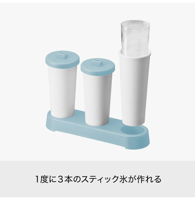 ライクイット (like-it) 製氷皿 アイスバーメーカー 約幅16×奥行5×高さ13cm ホワイト 日本製 STK-15L(代引不可)