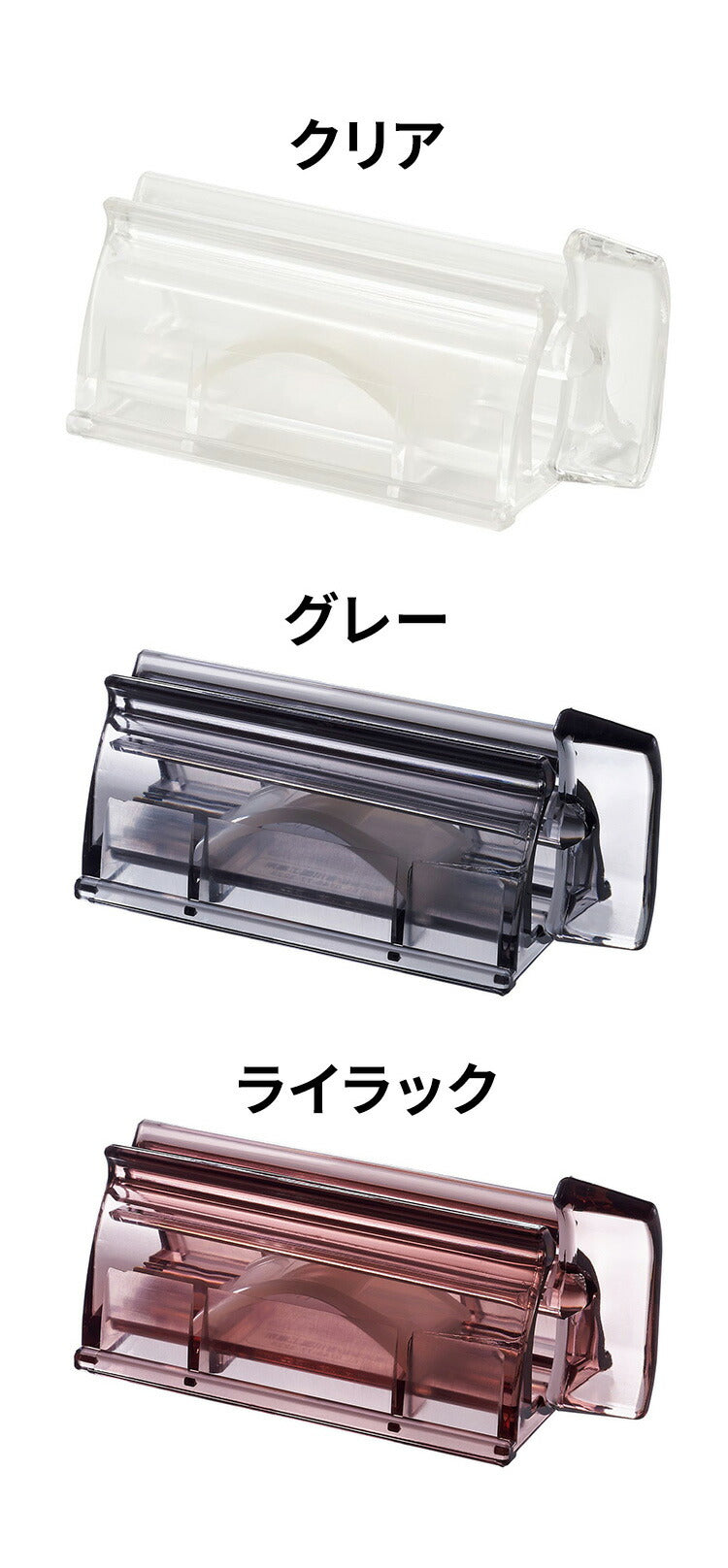 ライクイット(like-it) 歯ブラシスタンド 収納 チューブローラー 約幅9.7x奥4x高4.5cm ライラック 日本製 TR-01L(代引不可)