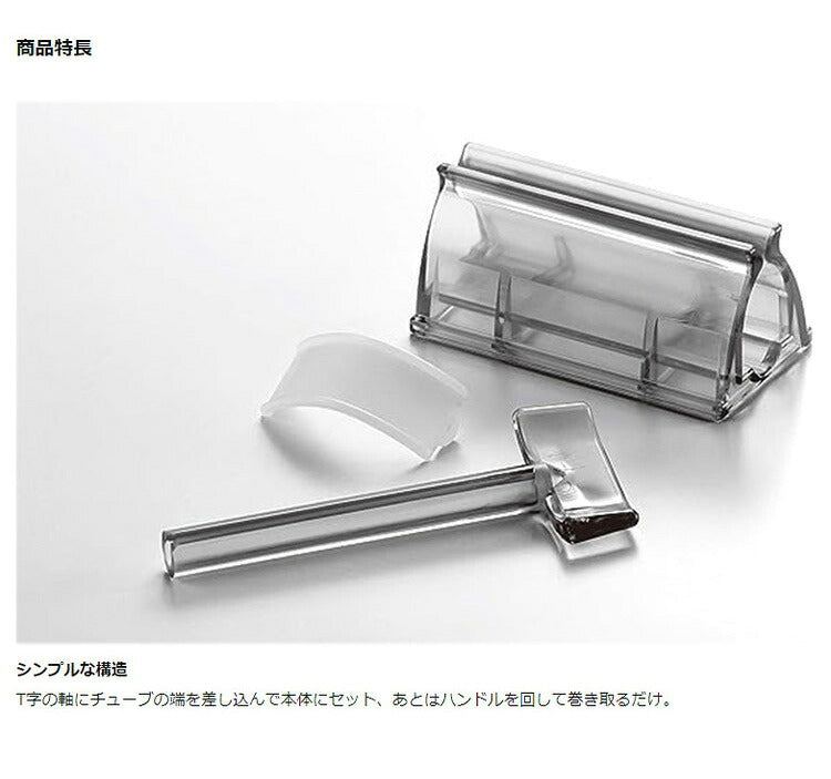 ライクイット(like-it) 歯ブラシスタンド 収納 チューブローラー 約幅9.7x奥4x高4.5cm ライラック 日本製 TR-01L(代引不可)