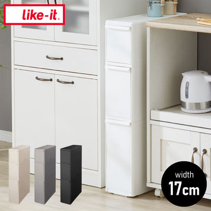 ライクイット ( like-it ) キッチン収納 すき間 引出し スリム 3段 幅17x奥46.5x高82cm オールホワイト 日本製 TS-111L 隠す収納 幅17cm デッドスペース すき間を活用(代引不可)