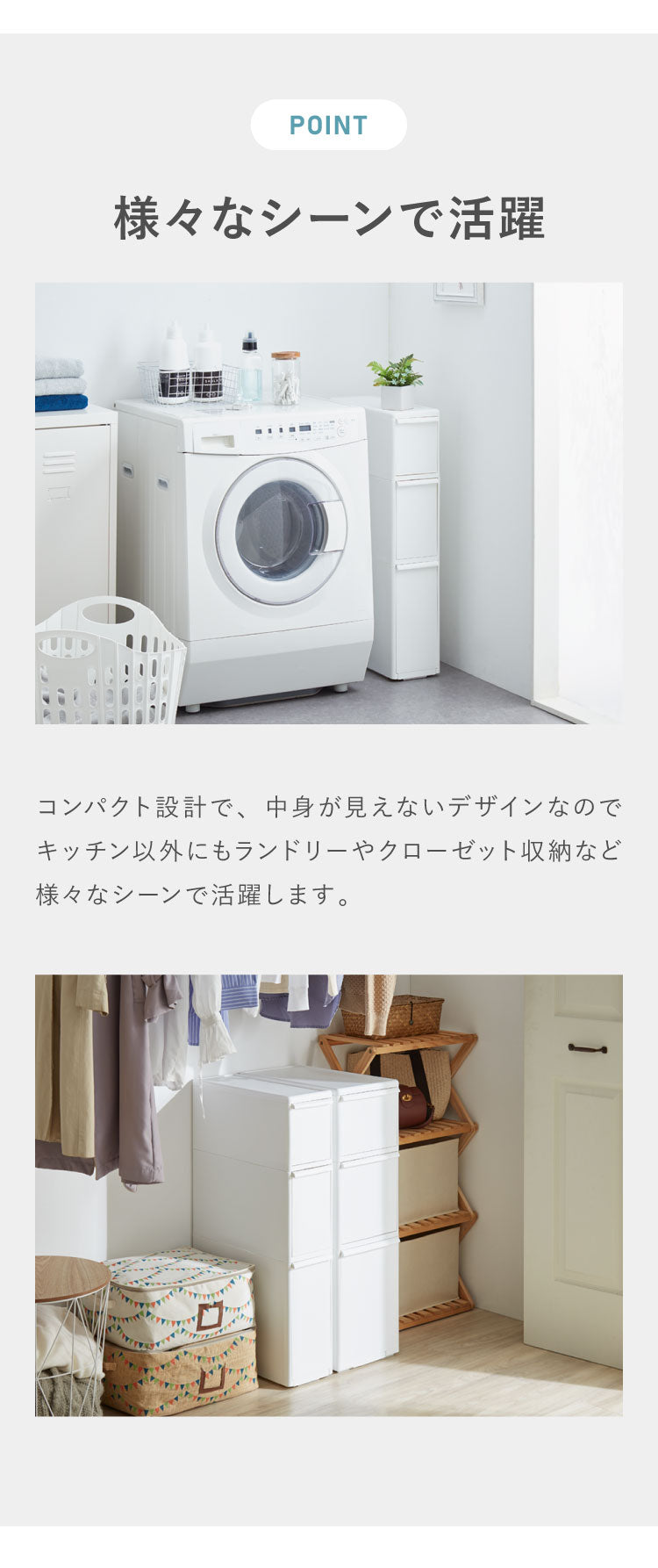 ライクイット ( like-it ) キッチン収納 すき間 引出し スリム 3段 幅