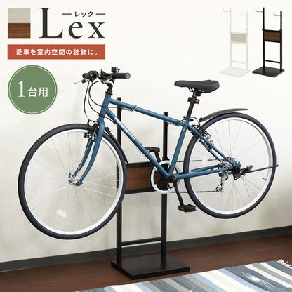 自転車スタンド 1台用 室内保管用 Lex レック 盗難防止 6段階 高さ調整可能 保護チューブ付き 自転車を傷つけない 木目プレート スタンド 自転車 固定 室内 転倒防止 おしゃれ サイクル 省スペース(代引不可)