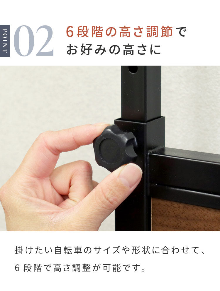 自転車スタンド 1台用 室内保管用 Lex レック 盗難防止 6段階 高さ調整可能 保護チューブ付き 自転車を傷つけない 木目プレート スタンド 自転車 固定 室内 転倒防止 おしゃれ サイクル 省スペース(代引不可)