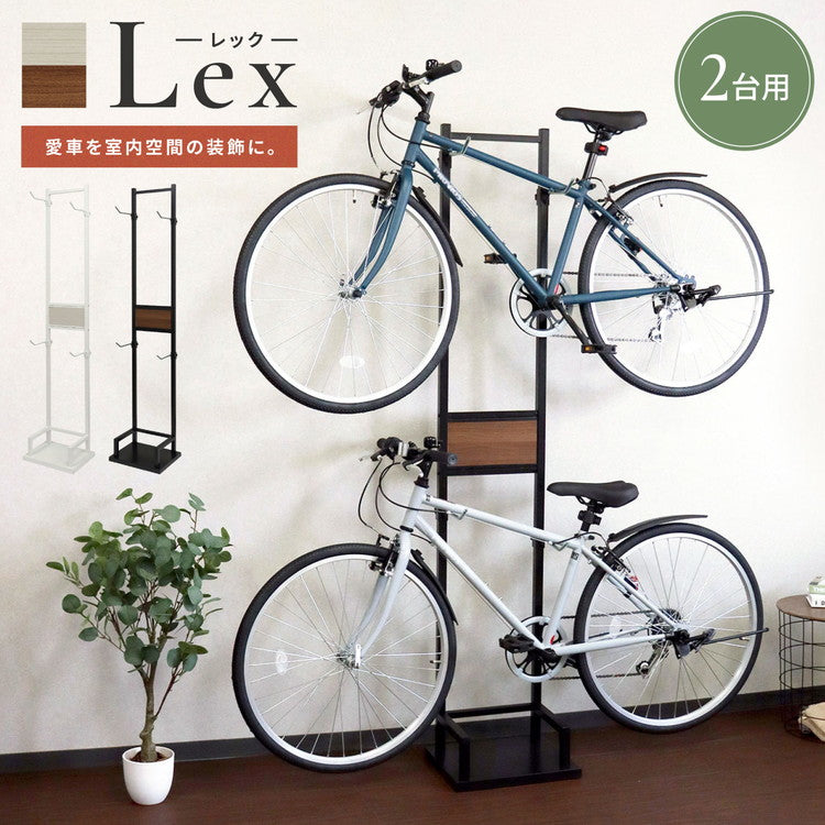 自転車スタンド 2台用 室内保管用 Lex レック 盗難防止 6段階 高さ調整可能 保護チューブ付き 自転車を傷つけない 木目プレート スタンド 自転車 固定 室内 転倒防止 おしゃれ サイクル 省スペース(代引不可)