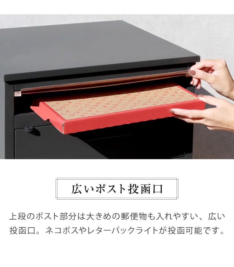 宅配ボックス 大容量 鍵付き ダイヤル錠 ポスト ポスト付き ポスト一体型 一戸建て用 簡易ロック 郵便ポスト 郵便受け 置き配ボックス スタンドポスト 置き型ポスト 大型 戸建て 屋外 おしゃれ(代引不可)