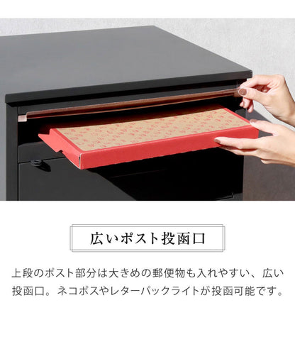 宅配ボックス 大容量 鍵付き ダイヤル錠 ポスト ポスト付き ポスト一体型 一戸建て用 簡易ロック 郵便ポスト 郵便受け 置き配ボックス スタンドポスト 置き型ポスト 大型 戸建て 屋外 おしゃれ(代引不可)