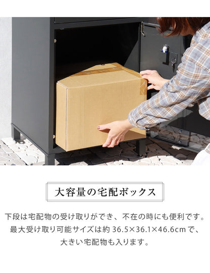 宅配ボックス 大容量 鍵付き ダイヤル錠 ポスト ポスト付き ポスト一体型 一戸建て用 簡易ロック 郵便ポスト 郵便受け 置き配ボックス スタンドポスト 置き型ポスト 大型 戸建て 屋外 おしゃれ(代引不可)