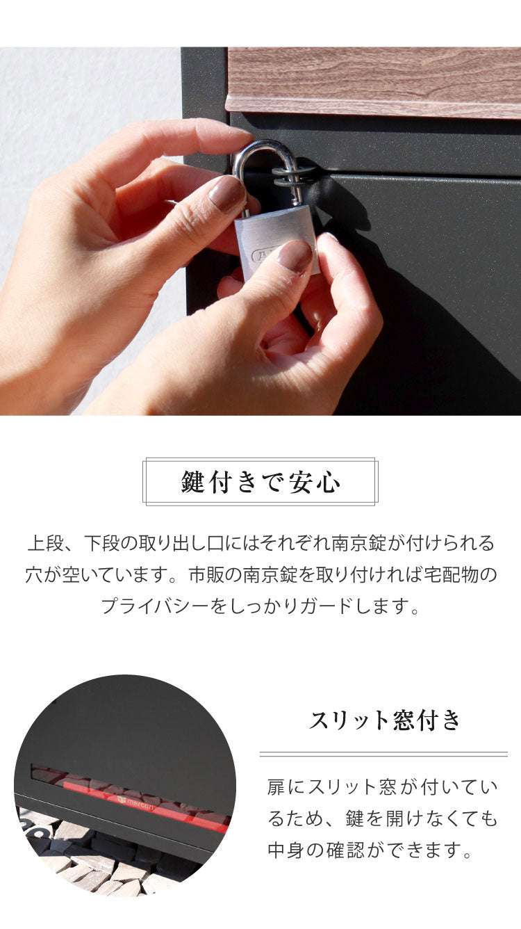 宅配ボックス 大容量 鍵付き ダイヤル錠 ポスト ポスト付き ポスト一体型 一戸建て用 簡易ロック 郵便ポスト 郵便受け 置き配ボックス スタンドポスト 置き型ポスト 大型 戸建て 屋外 おしゃれ(代引不可)
