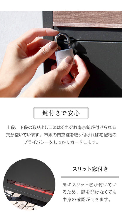 宅配ボックス 大容量 鍵付き ダイヤル錠 ポスト ポスト付き ポスト一体型 一戸建て用 簡易ロック 郵便ポスト 郵便受け 置き配ボックス スタンドポスト 置き型ポスト 大型 戸建て 屋外 おしゃれ(代引不可)