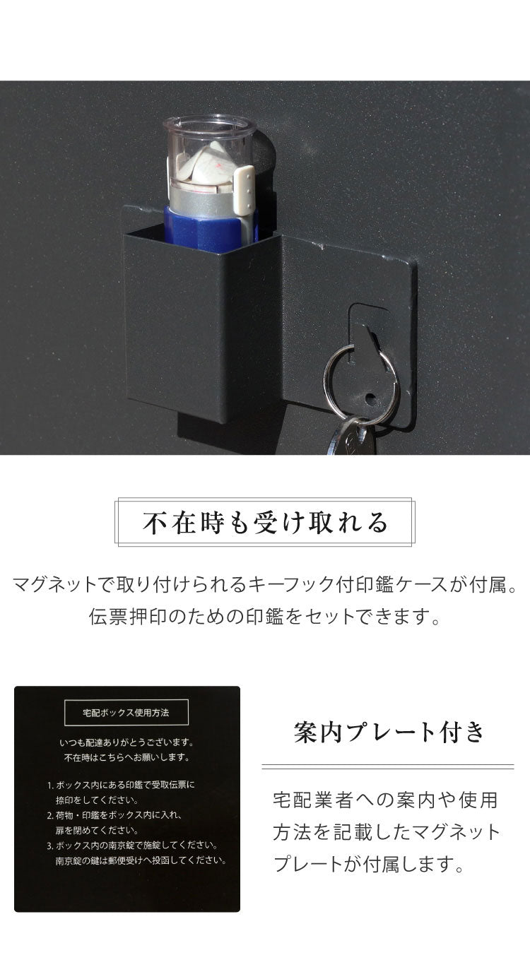 宅配ボックス 大容量 鍵付き ダイヤル錠 ポスト ポスト付き ポスト一体型 一戸建て用 簡易ロック 郵便ポスト 郵便受け 置き配ボックス スタンドポスト 置き型ポスト 大型 戸建て 屋外 おしゃれ(代引不可)